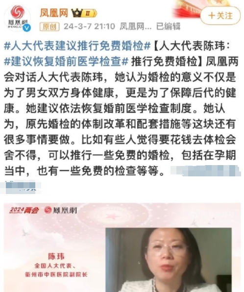 1、强制进行；

2、不能免费。

个人能从婚检中得到好处，为什么免费？

免费