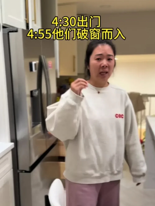 看到这个消息，移民美国的华人大概要慌了。

大年初五本是“迎财神”的日子，可是定