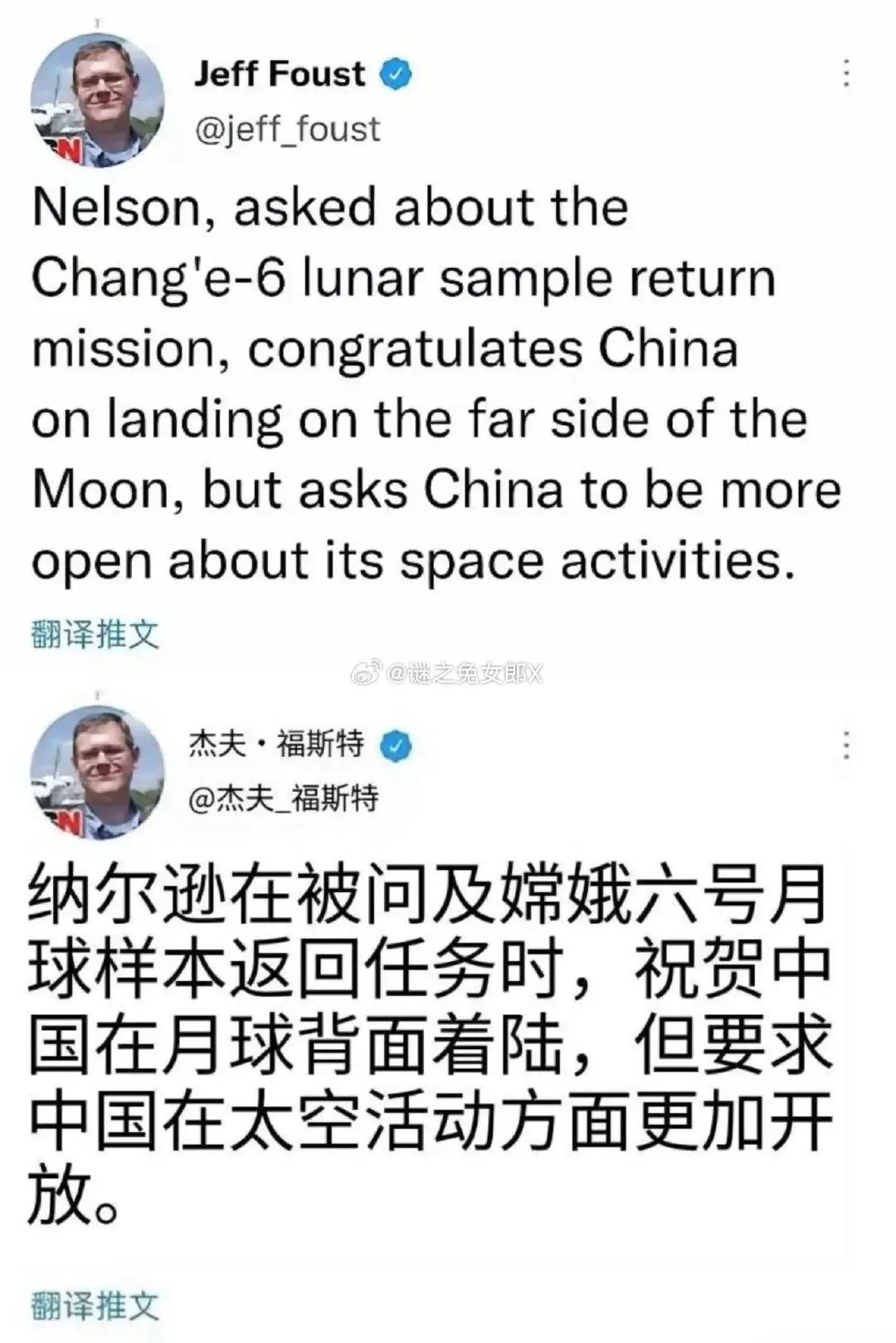 美国什么强盗逻辑？