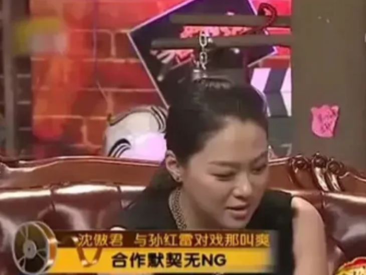 2008年《潜伏》开拍，沈傲君和孙红雷拍完吻戏后，她悄悄地对导演说：我给你100