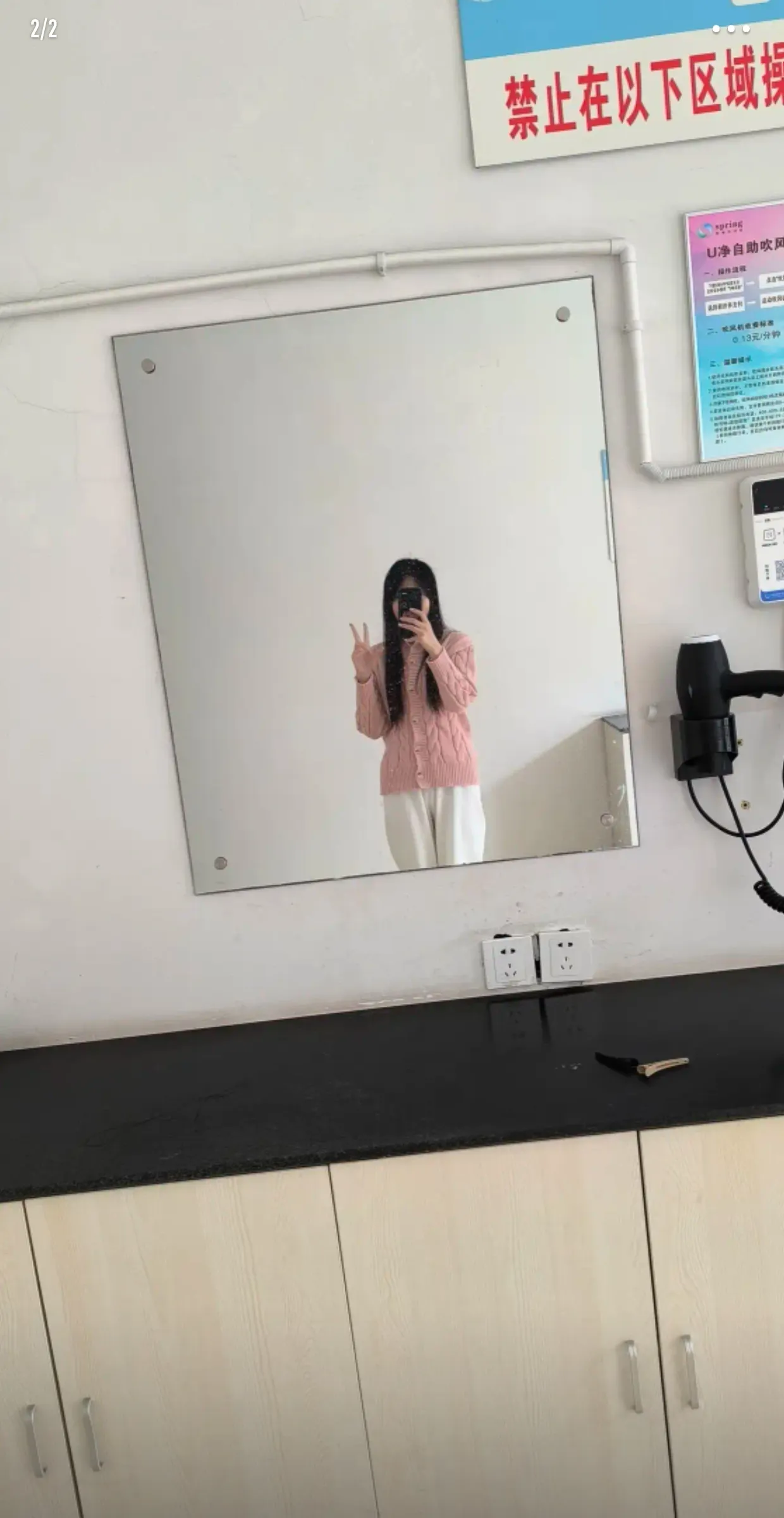 第一次约会穿这个合适吗？很紧张