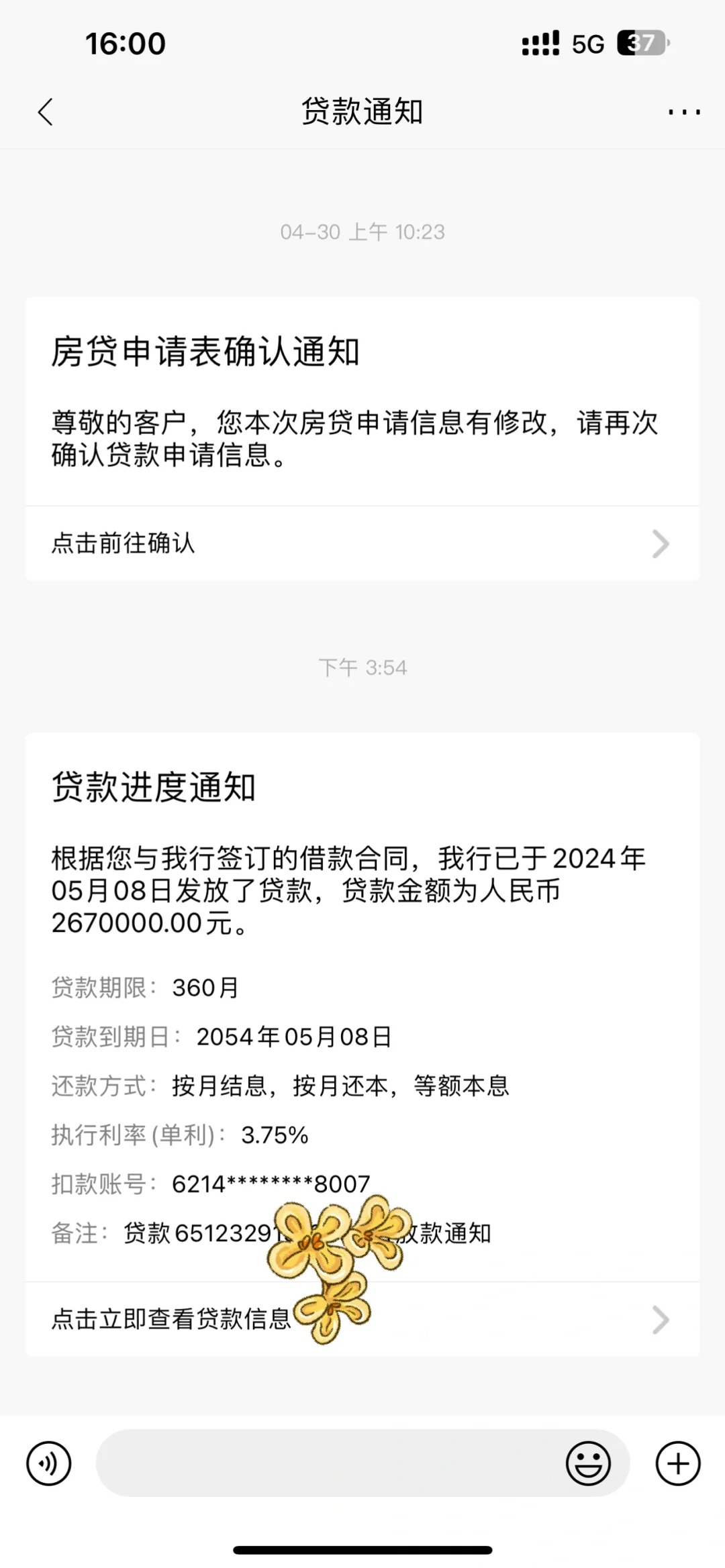 以后的日子该怎么过~