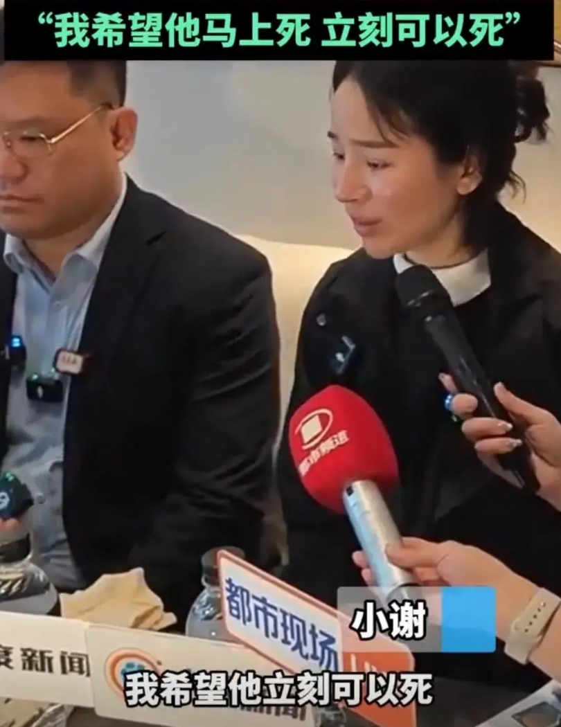 四川成都被家暴16次需要终身挂粪袋的女子希望她的丈夫判死刑，并且是特案特判立刻去
