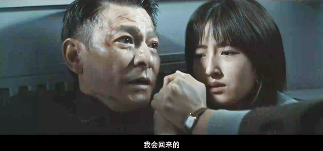票房破30亿,只是个起步!吴京、刘德华、肖央要掀起一波新高潮了(吴京票房榜)-第32张图片-九妖电影 票房破30亿,只是个起步!吴京、刘德华、肖央要掀起一波新高潮了(吴京票房榜)-第32张图片-九妖电影