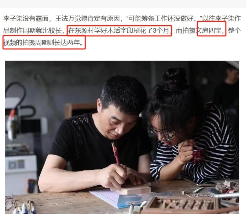 李子柒从来没有停止过学习！