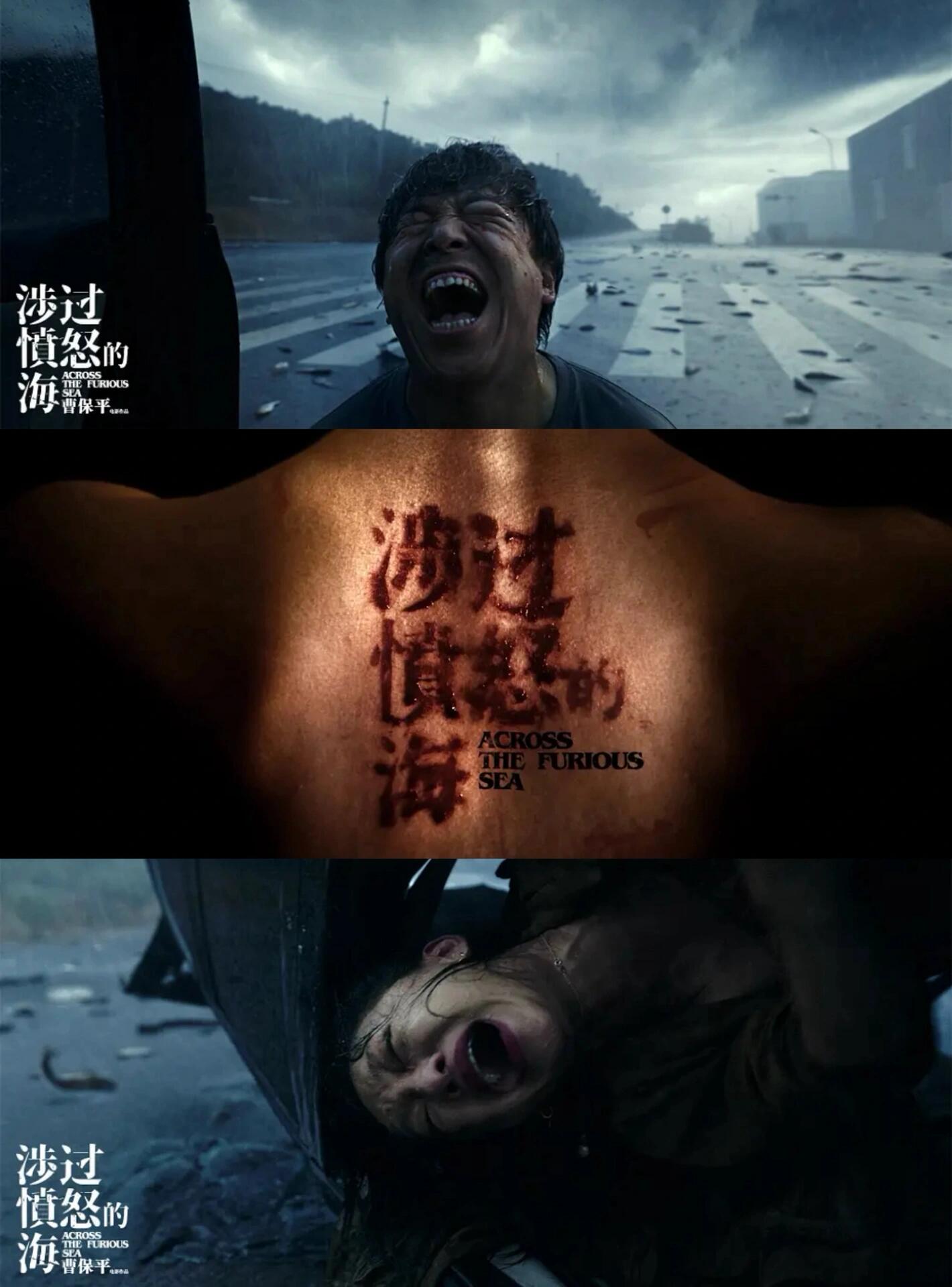 全员疯批，情绪失控，这部电影尺度真的惊人