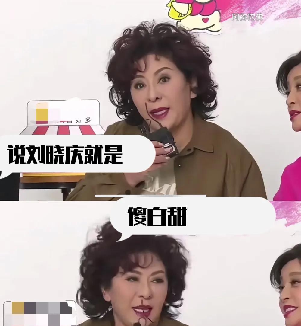向太说庆奶傻白甜庆奶心态真好

                        