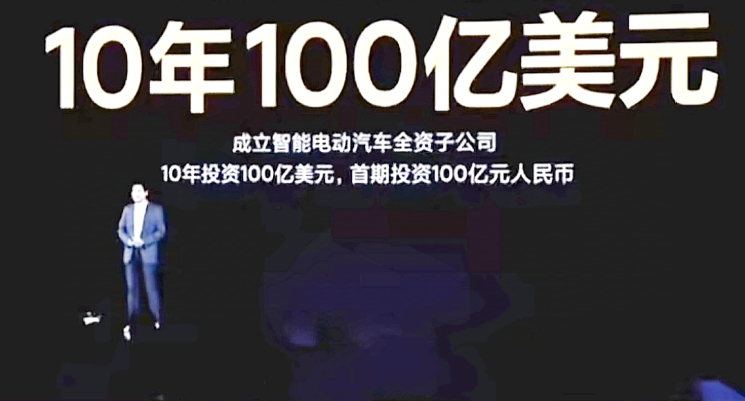 2024年最后一天，雷军：现在已经花掉300亿