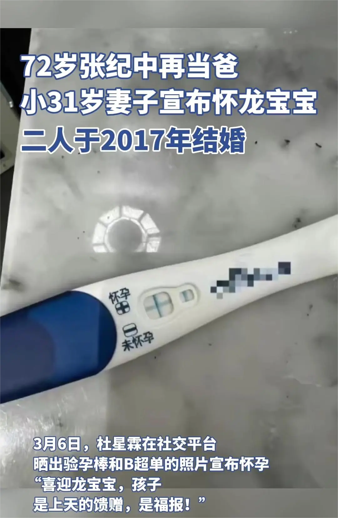 等孩子长大成人了，老爸100岁了，神奇真神奇