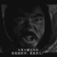 贤人电影