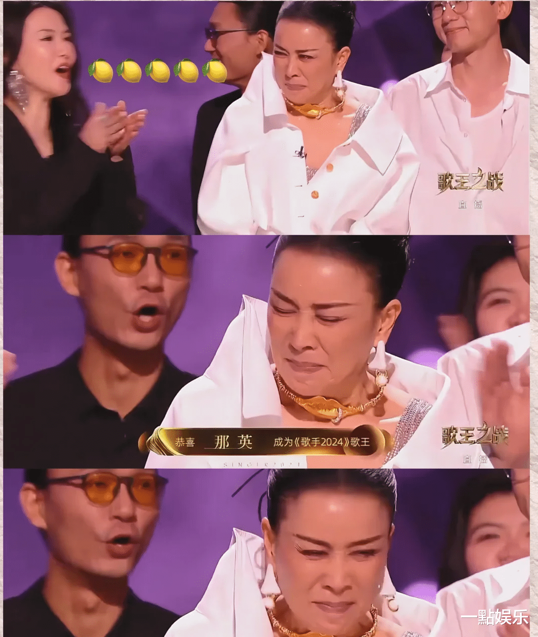 没想到拿到“歌王”第60天，那英就以这种方式，再次沦为“笑话”（那英评选的十大歌手）-第5张图片-九妖电影