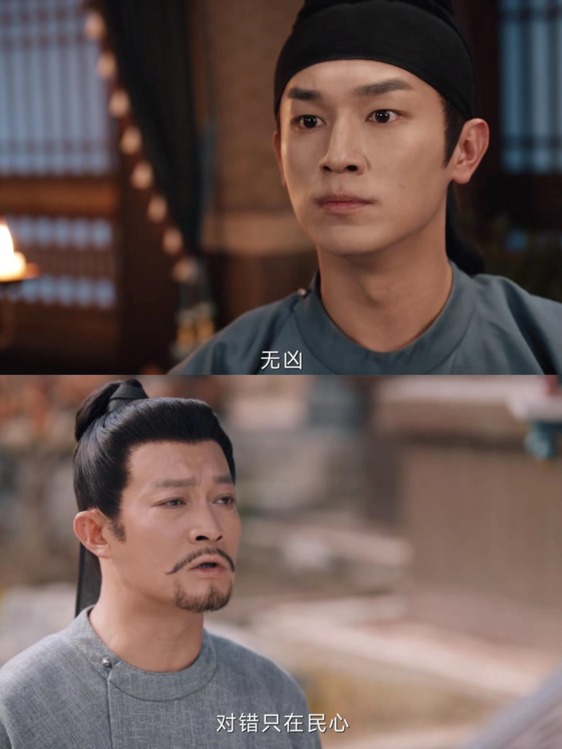 对错只在民心，原来真相也可以不那么重要