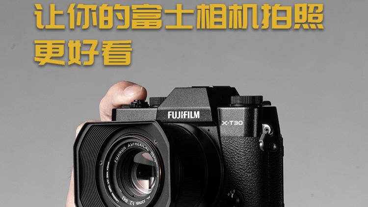 5个设置，让你用富士相机拍照更得心应手