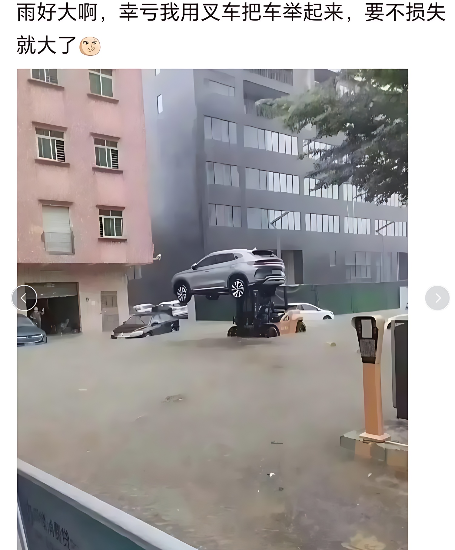 还好我比较机智！
