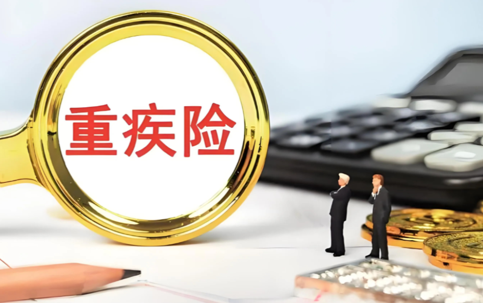 江苏一女子每年花8000元买重疾险，保额50万，后来女子被确诊为甲状腺癌，在进行