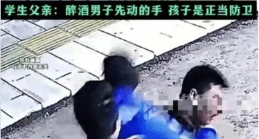 后续！“大学生与醉汉冲突被刑拘”一事最新进展来了！

由于广大网友的持续关注，这