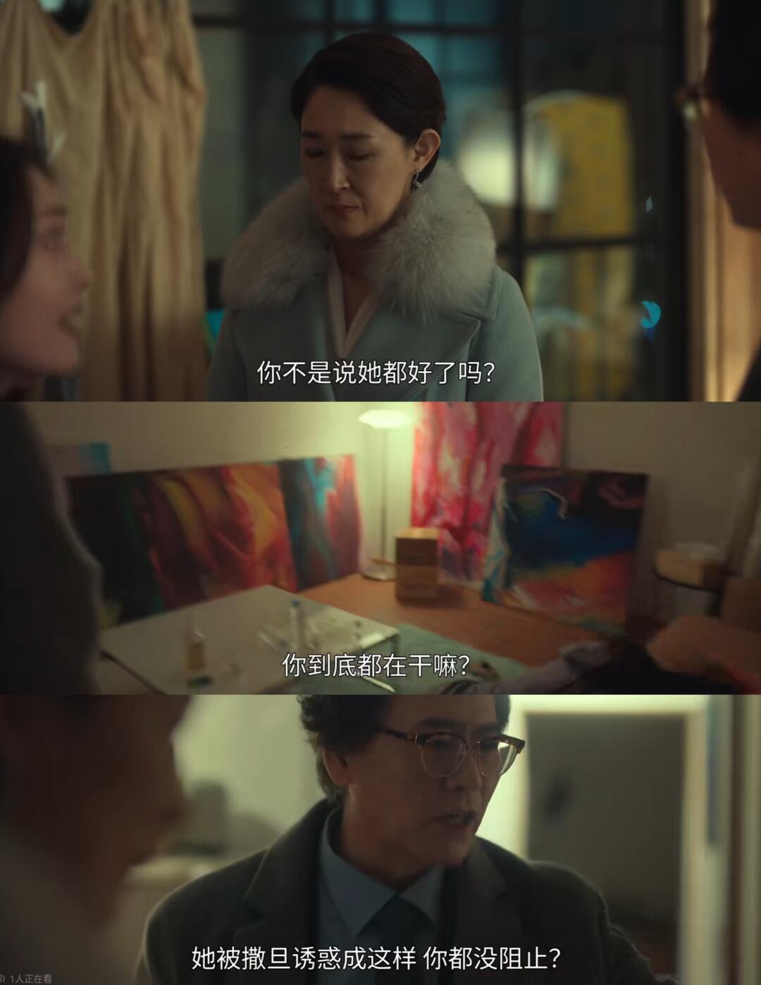 这二位妈真是一个坏一个蠢