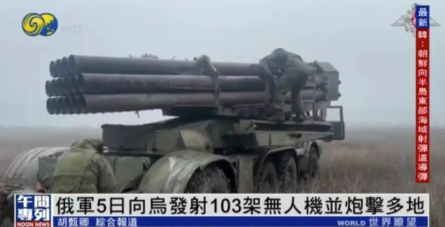 乌克兰动用14个旅，发动库尔斯克大反攻战役，不过被俄军反打回来。泽连斯基坐不住了