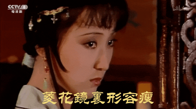消失17年的内娱天仙，突然又翻红了（消失的人气）-第9张图片-九妖电影