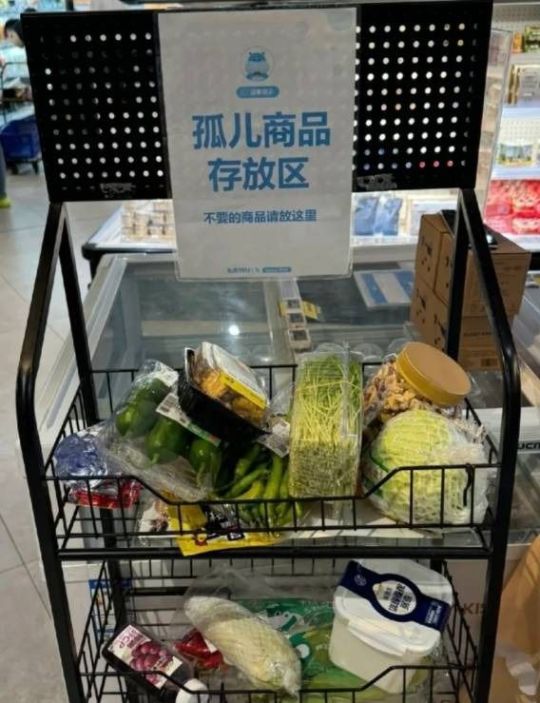 这么说很幽默吗