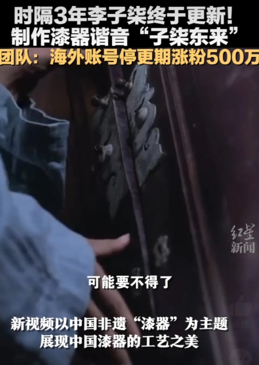 李子柒断更三年复出，三大万万没想到！

1.没想到她能坚持这么久，不向资本妥协，