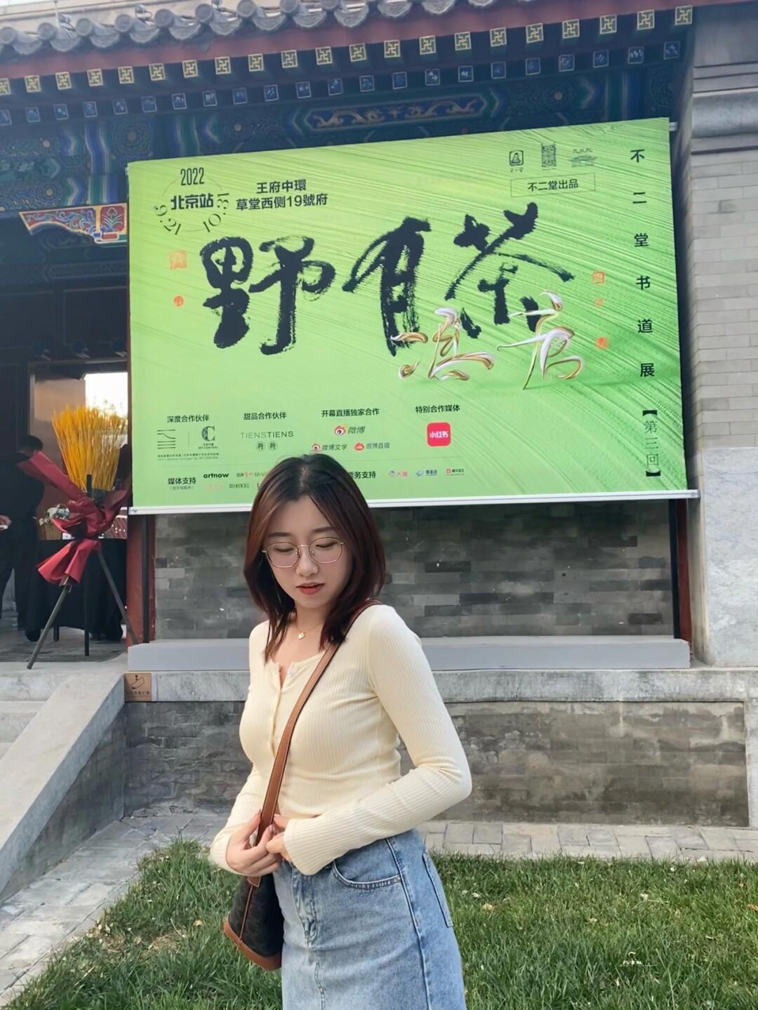 最近北京降温 感觉一夜入冬！💨