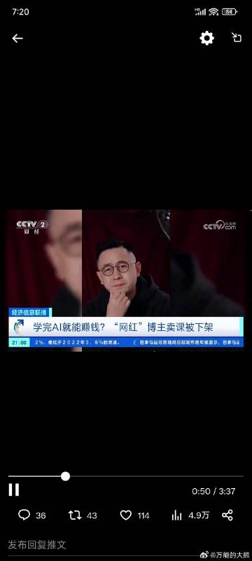 这下真的离进去不远了。。 ​​​