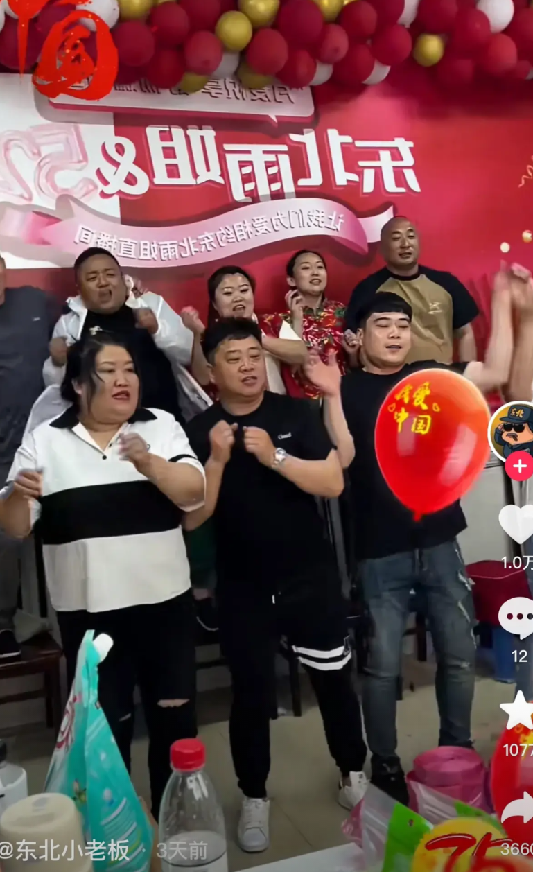 东北雨姐整出大动静了！她竟然悄咪咪地养了个小号，名叫“东北小老板”，这事儿可真够