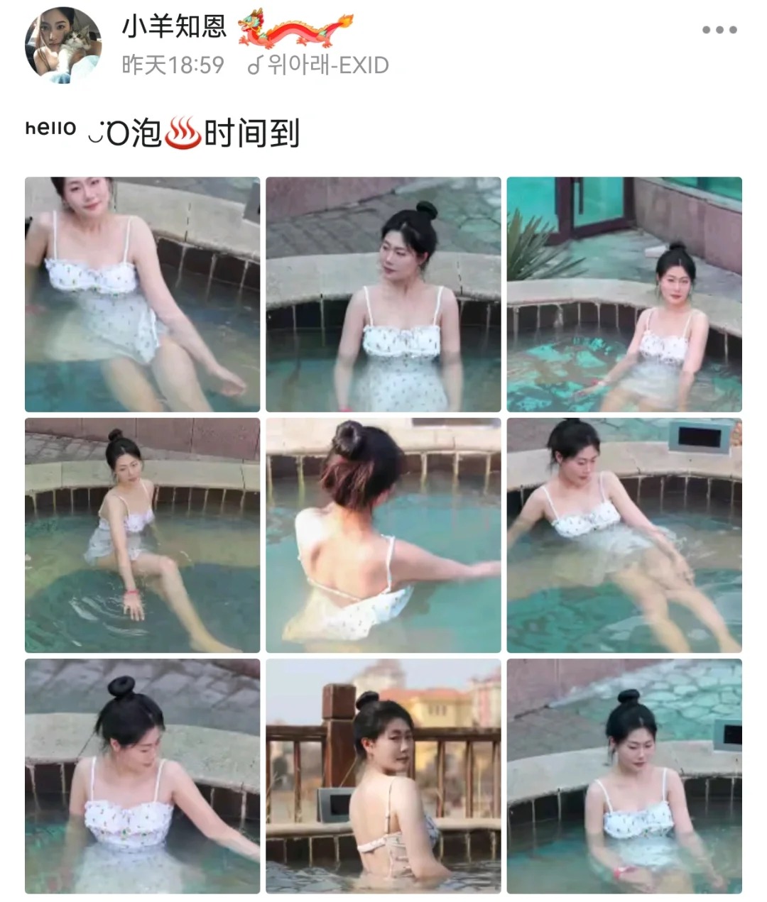 泡温泉大无语事件发生在我身上了！！！
家人们我真是服辣！！！事情是这样的，期待很