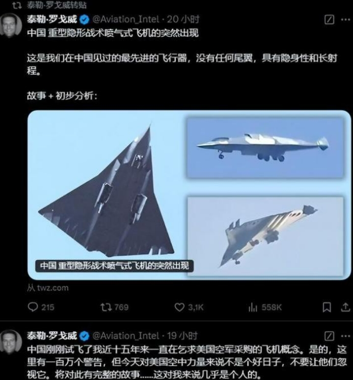 原来西方智库并没有对咱们新试飞的两架六代机，表示过度的关注，认为不过尔尔。骄傲和