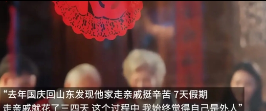 这种年轻人其实很自私！湖北武汉，一对00后夫妻决定过年各回各家，各找各妈，女子表