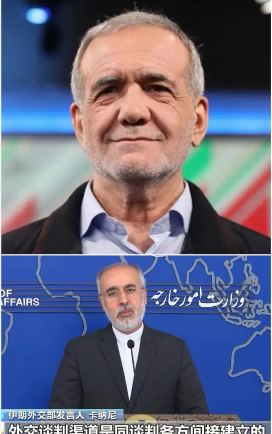 重磅！伊朗将取消制裁？
果然是新官上任三把火，第一把先破制裁桎梏！
7月9日最新