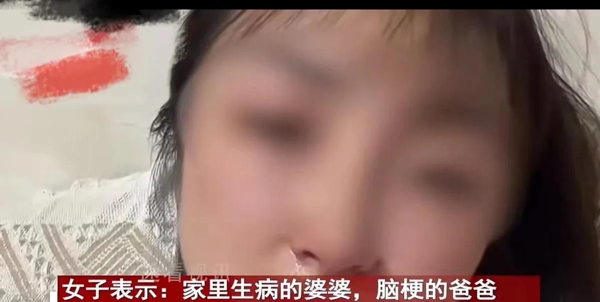 女子创业失败 负债累累 家人遭殃

                      