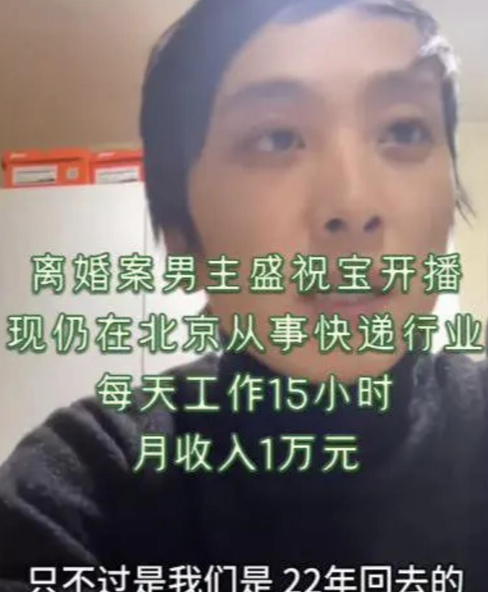 社会观察：“你敢信？燕东萍离婚时，把丈夫告上法庭，卷走全部财产，庭审结束面对崩溃