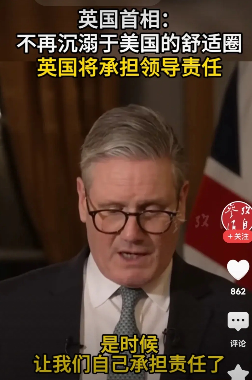 欧洲被摆上餐桌，方才如梦初醒。欧洲一直以为自己是跟美国一伙的，以为能打败俄罗斯，