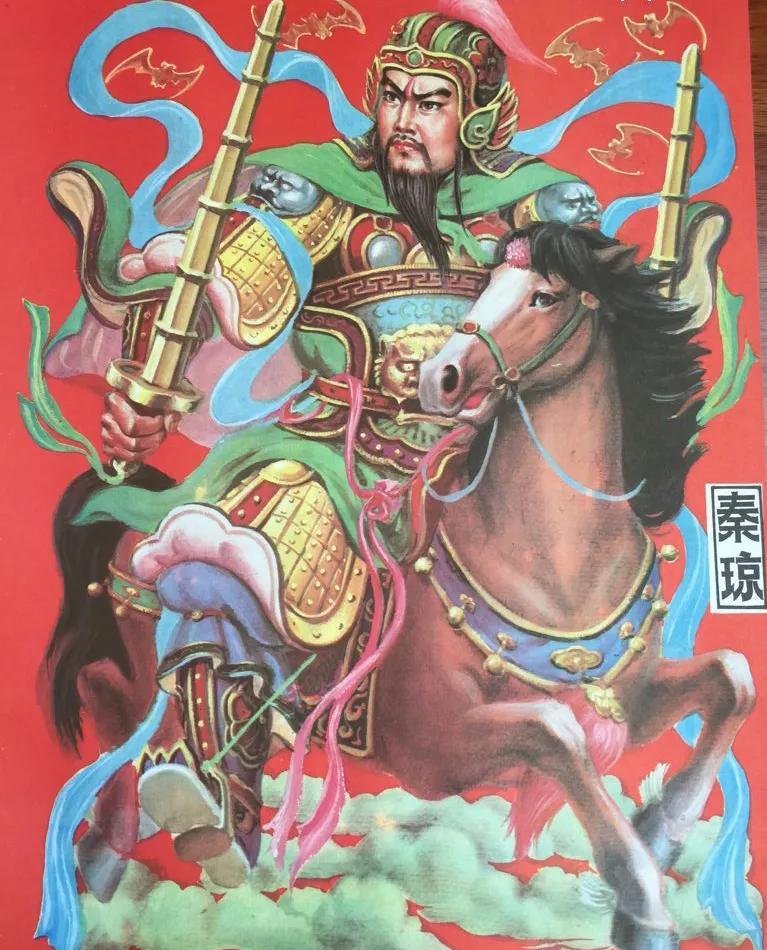 秦琼：英雄的选择，知足常乐