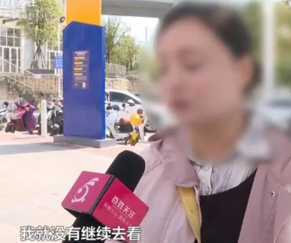 这心也太大了！贵州贵阳，女子去银行查看银行卡，突然发现少了十几万，后来一查才发现
