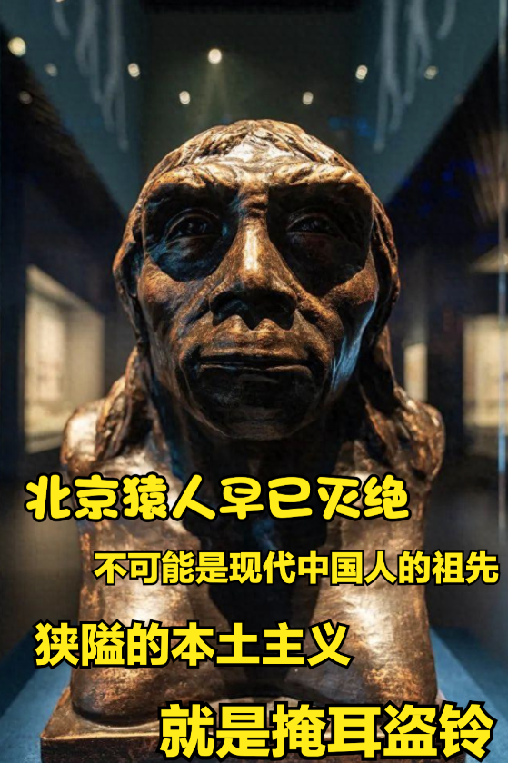 现代中国人的祖先是非洲智人，这在生物学界已经成为共识，但很多人就是还不相信，认为