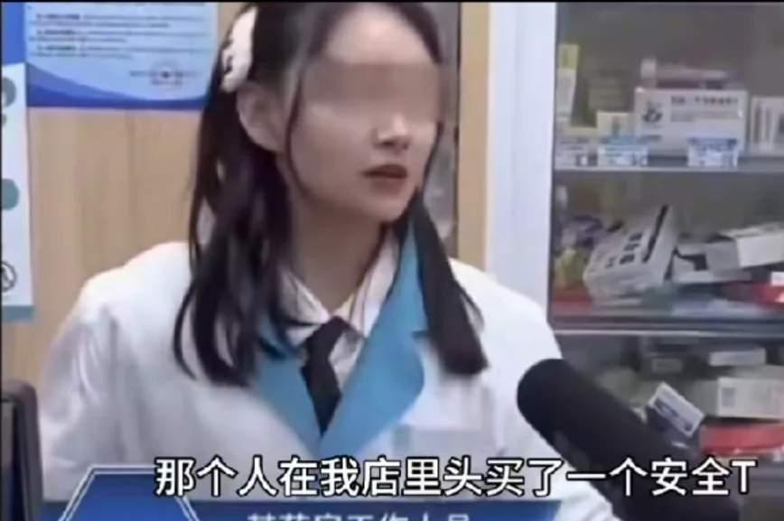 近日一男子到药店买安全套，挑选了半天，竟然对女店员说“不知道安全套好不好用，想当