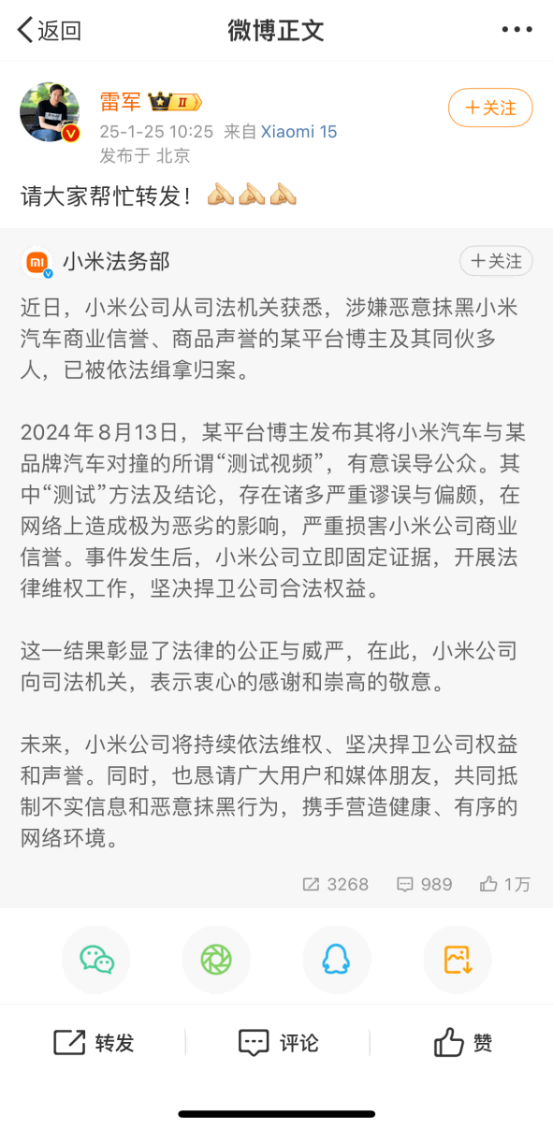 这不纯纯博主“引流”变“引火烧身”嘛～