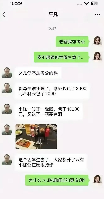 来个山东的朋友回答一下这个问题！