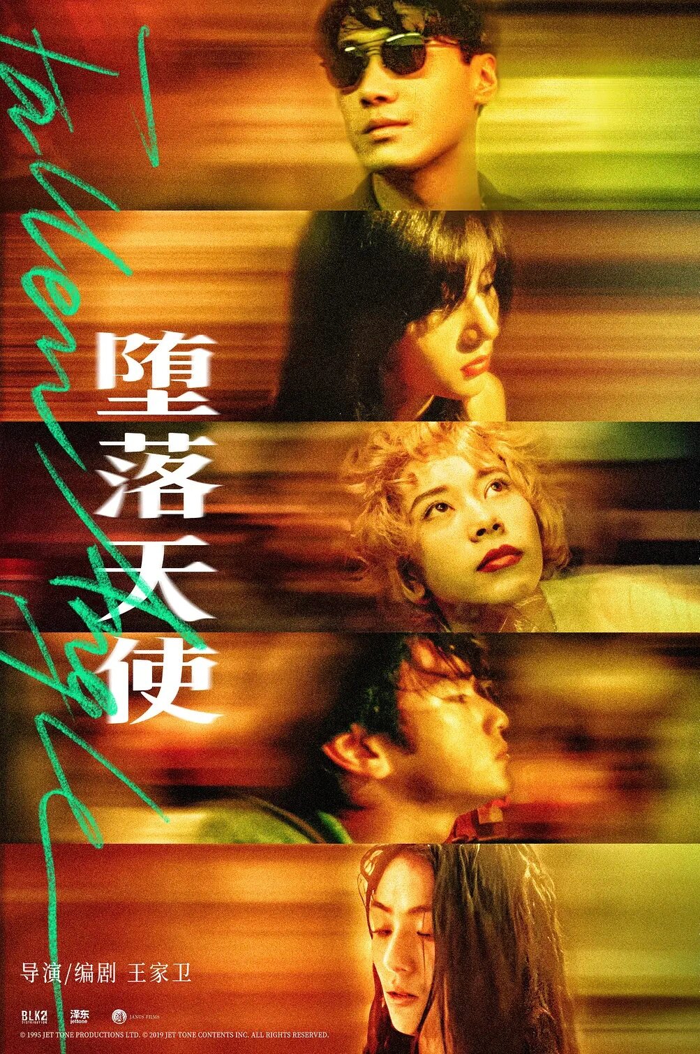 莫非这是《繁花》在香港的平行宇宙