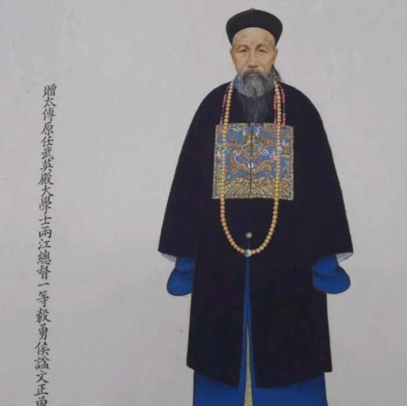 曾国藩平定太平天国后，其威望在清廷已无人能及。他的湘军在整个清朝是战斗力最强的军