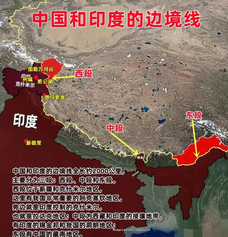 笑不活了！中印边境问题终于敲定下来了，双方达成了多项协议，悬了那么多年后，印度还
