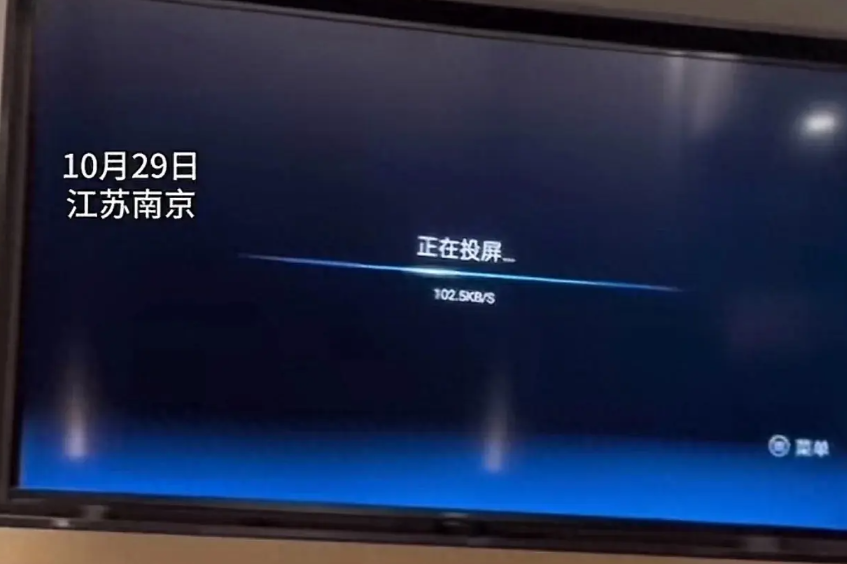女子酒店看电视被隔壁投屏色情片，“被迫”欣赏10分钟！

在繁忙的都市生活中，酒