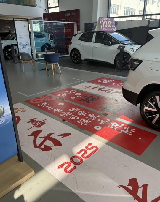 昆明总店
今天去昆明总店试驾了一下🆔3，他们试驾车是最高配的，而且还加装了抬头