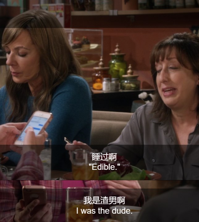 睡过啊，我是渣男怎么了？