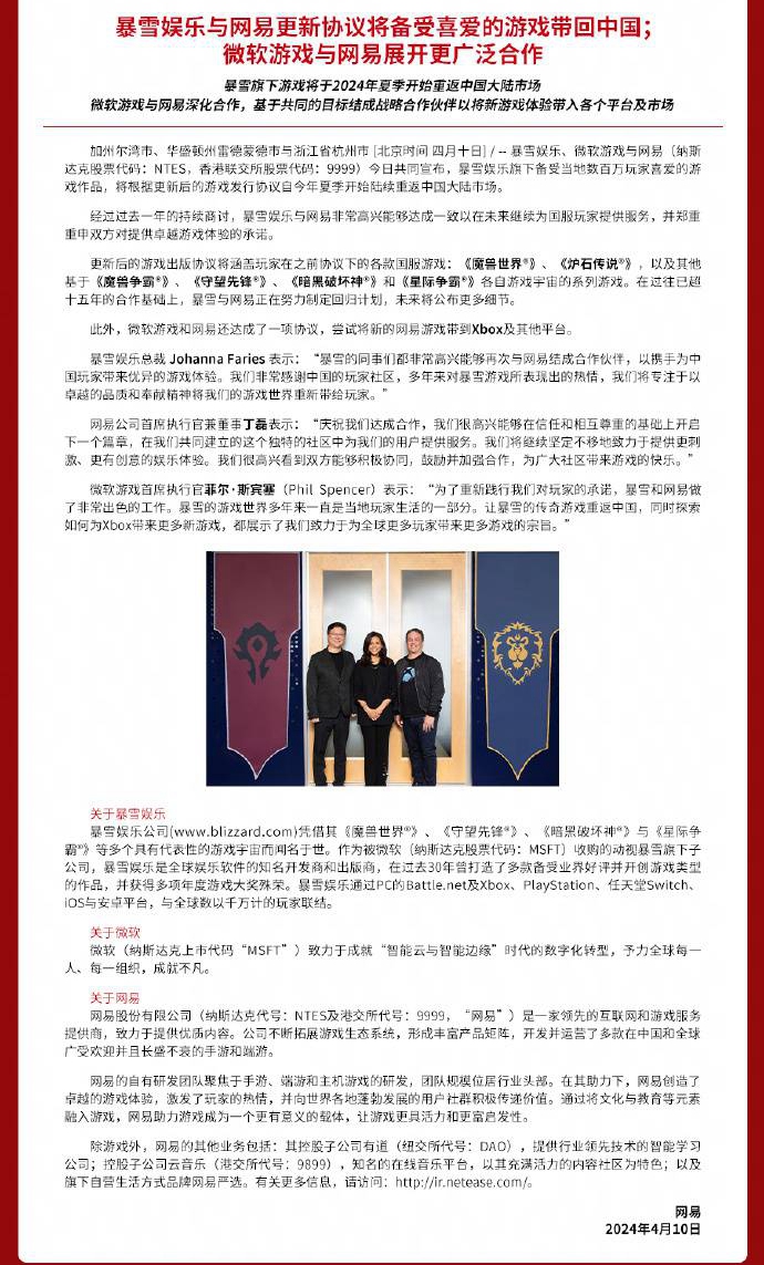 哟，电影频道这次可真有点皮了，清明节假期居然给大家来一出魔兽玩家怀旧的大片。这到
