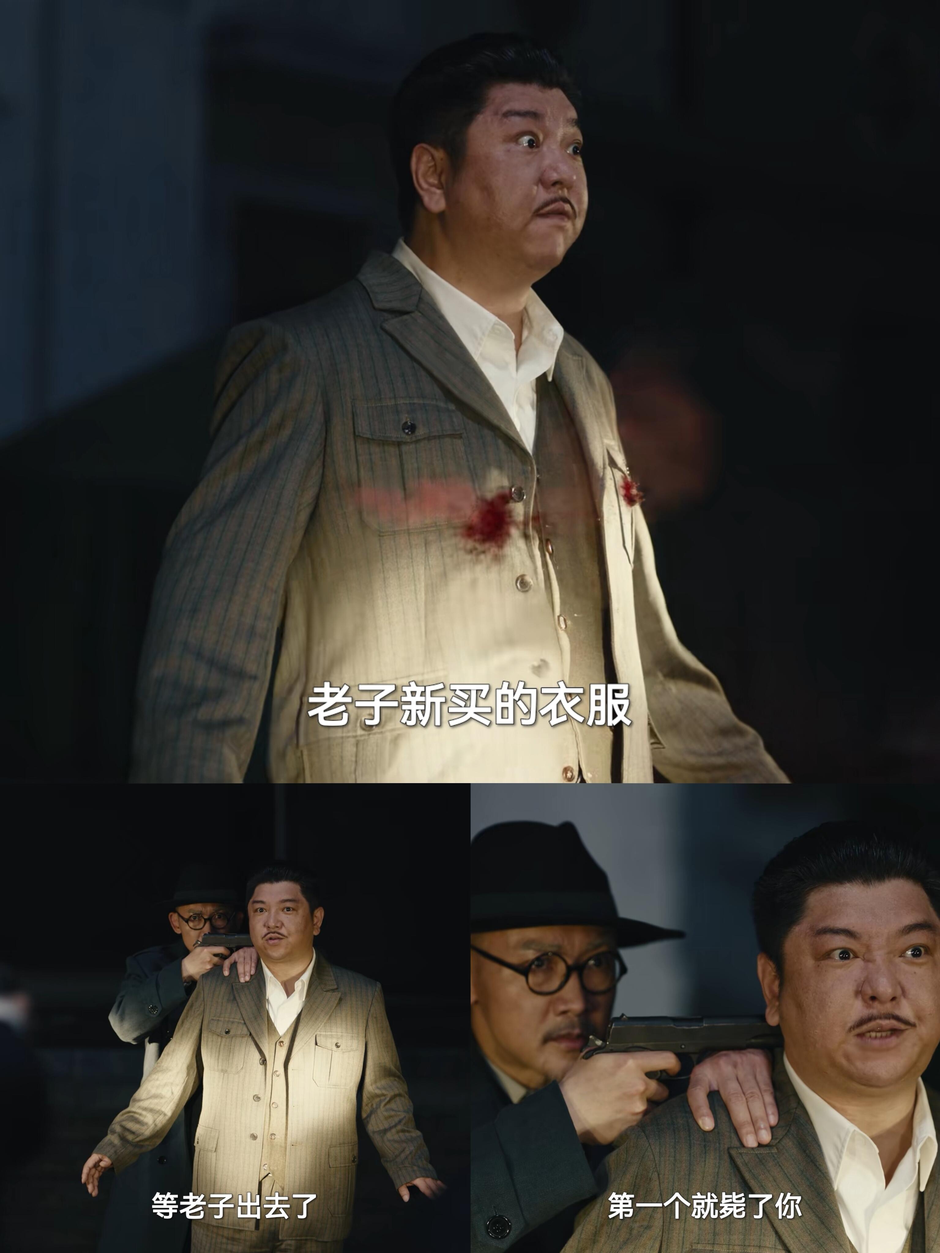 暗夜与黎明:叶老狗的戏还没看够他就下线了