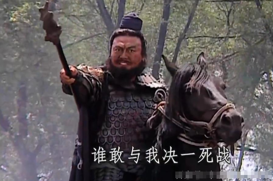 《三国演义》中有个明显不被人相信的桥段，就是张飞喝退了百万曹操大军。
你别说张飞